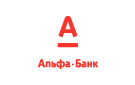 Банк Альфа-Банк в Шубном